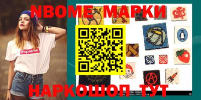 MDMA Premium VHQ Апшеронск