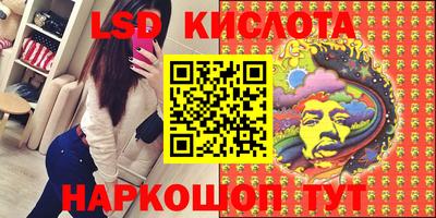 трава Заволжье