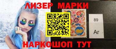 MESCALINE Заводоуковск