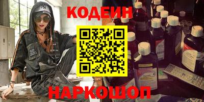 трава Заволжье