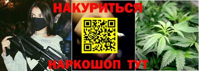 гашиш Апрелевка