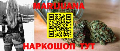 трава Заволжье