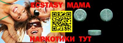 трава Заволжье