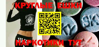 спиды Жуковский
