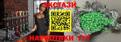 спиды Жуковский