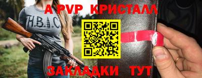 спиды Жуковский