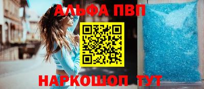 первитин Аргун