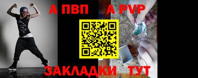 первитин Аргун