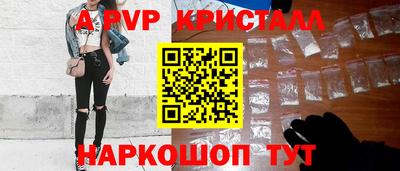 спиды Жуковский