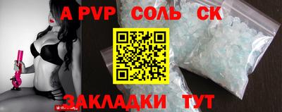спиды Жуковский