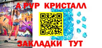 MESCALINE Заводоуковск