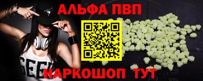 трава Заволжье