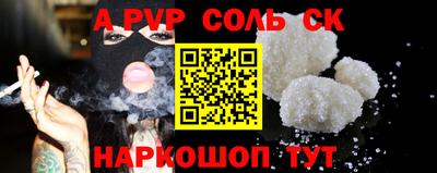 трава Заволжье