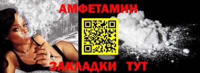трава Заволжье