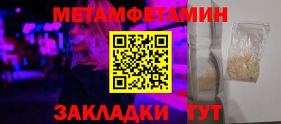 трава Заволжье