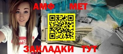 трава Заволжье