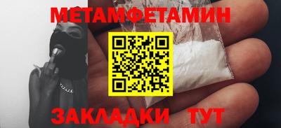 MESCALINE Заводоуковск