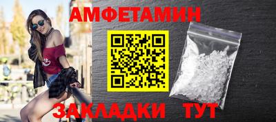 трава Заволжье