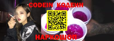 MESCALINE Заводоуковск