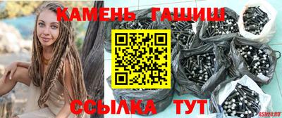 первитин Аргун