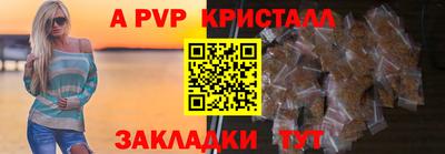 трава Заволжье