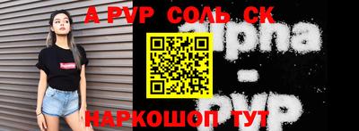 MDMA Premium VHQ Апшеронск