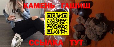 трава Заволжье