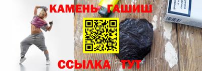 гашиш Апрелевка