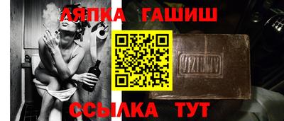 трава Заволжье