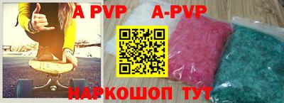MESCALINE Заводоуковск