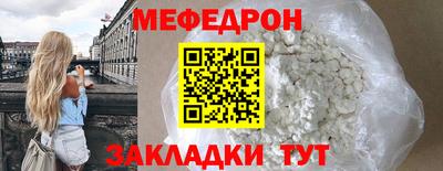 MESCALINE Заводоуковск