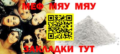 трава Заволжье