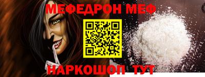 спиды Жуковский
