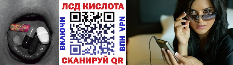 Лсд 25 экстази ecstasy  Нурлат 