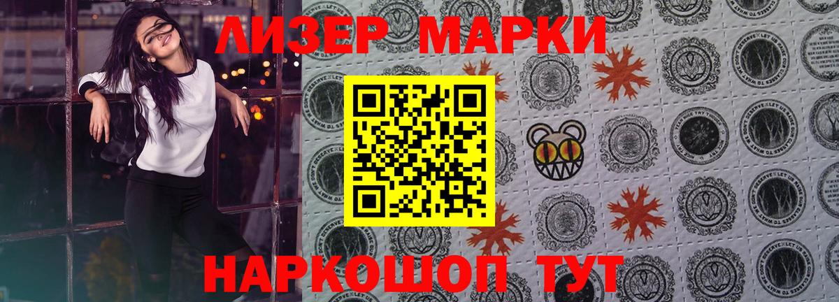 ЛСД экстази ecstasy Нурлат