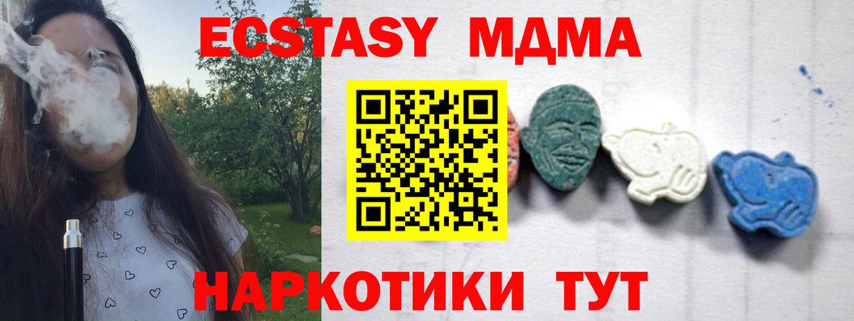 МДМА молли Нурлат