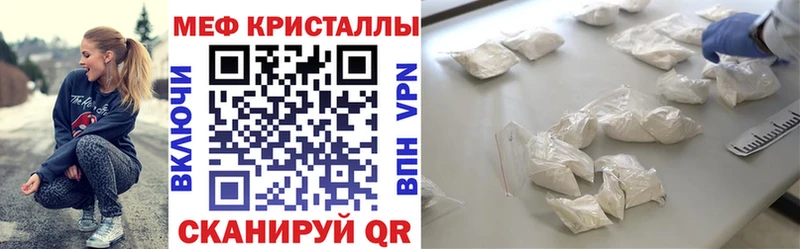 продажа наркотиков Нурлат блэк спрут ссылки МЯУ-МЯУ мука