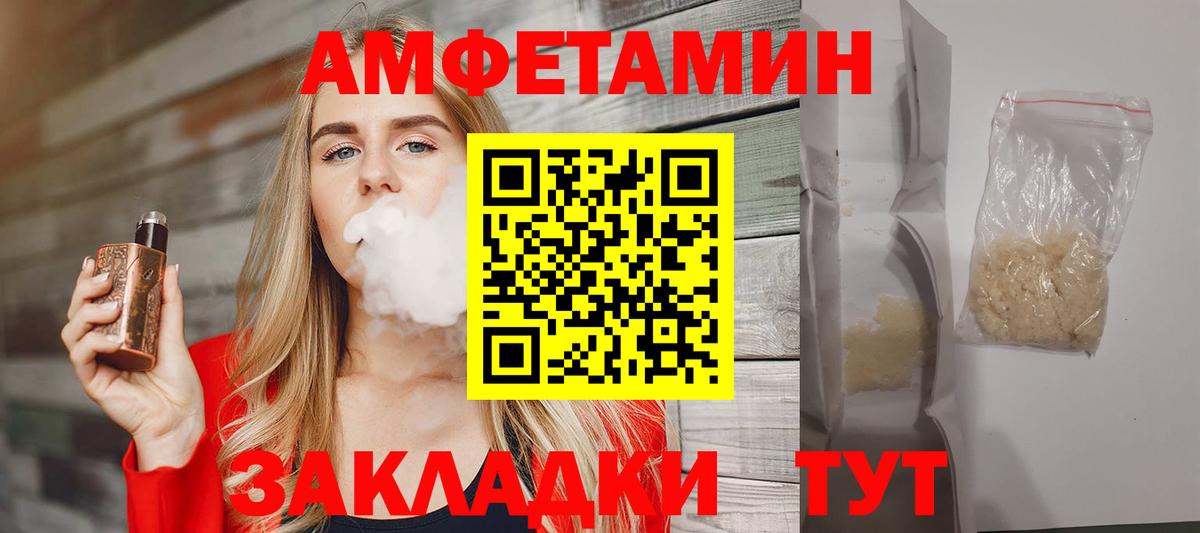 Нурлат  Метамфетамин Methamphetamine  Вход с VPN 
