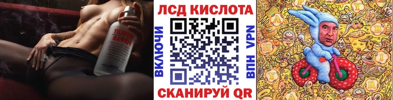 Марки N-bome 1500мкг Нурлат