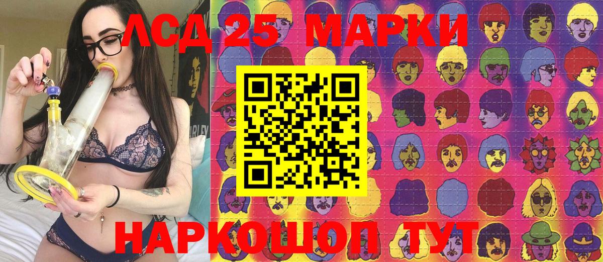 Марки N-bome 1,5мг Нурлат