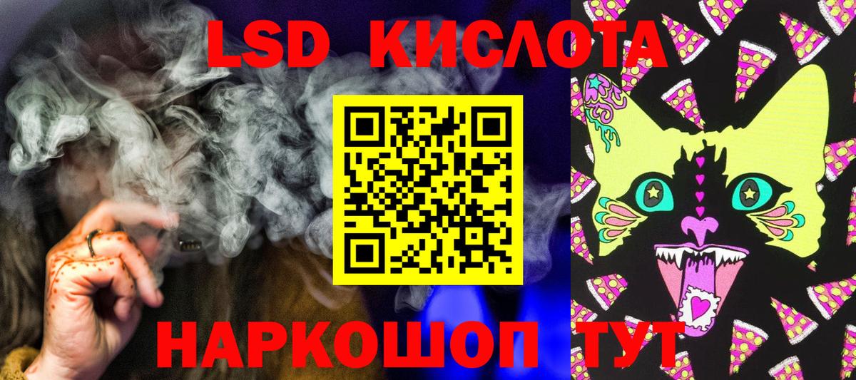 Нурлат  Наркотические марки 1,5мг  Вход с VPN  Наркотические марки 1,5мг 