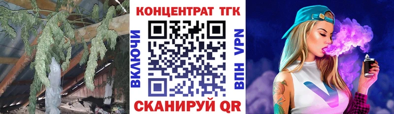 Дистиллят ТГК концентрат купить закладку Нурлат