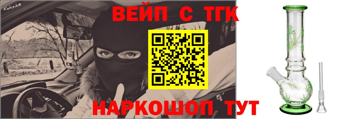 ТГК концентрат Нурлат