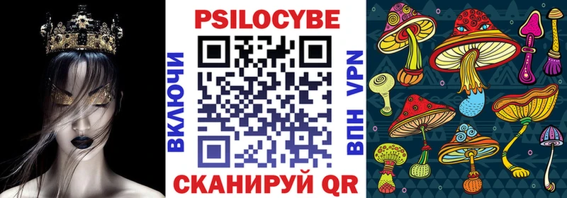 Псилоцибиновые грибы мицелий  Нурлат 