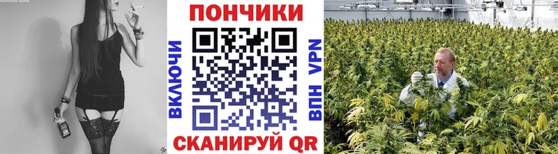Каннабис White Widow  Нурлат 