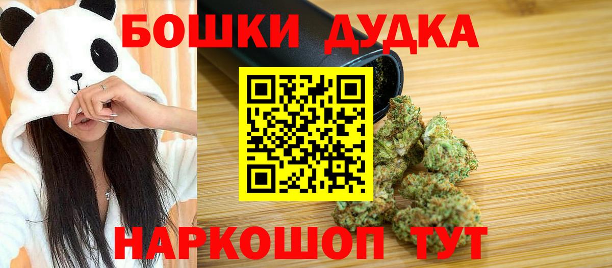 Конопля VHQ  Вход с VPN  Канабис MAZAR  Нурлат  МАРИХУАНА план  Конопля планчик 