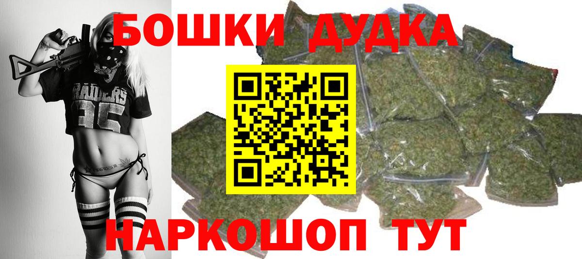 Шишки марихуана Bruce Banner  Канабис Ganja  Конопля White Widow  МАРИХУАНА SATIVA & INDICA  Нурлат 