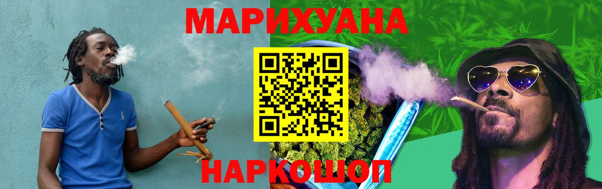 Конопля конопля Нурлат